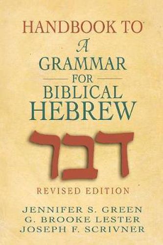 Cover image for Handbook to a Grammar for Biblical Hebrew