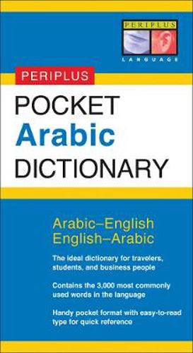 Pocket Arabic Dictionary