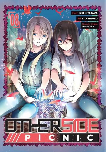 Otherside Picnic (Manga) 08