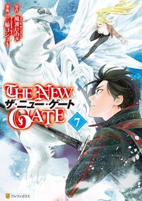 Cover image for The New Gate Volume 7