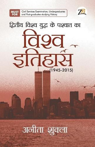 Cover image for Dwitiya Vishwa Yudh Ke Pashchaat Ka Vishwa Itihaas 1945 - 2015