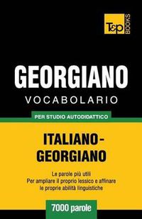 Cover image for Vocabolario Italiano-Georgiano per studio autodidattico - 7000 parole