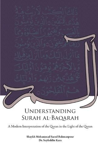 Cover image for Understanding Surah al-Baqarah