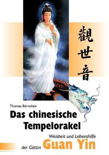 Cover image for Das chinesische Tempelorakel: Weisheit und Lebenshilfe der Goettin Guan Yin