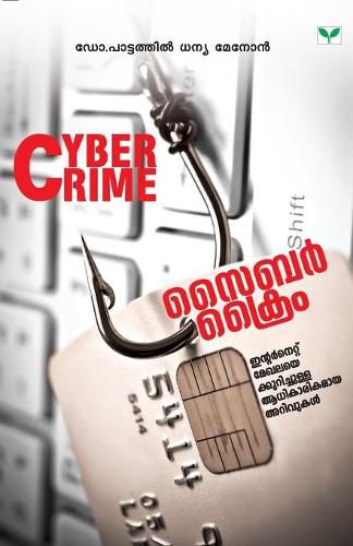 Cover image for Cyber Crime