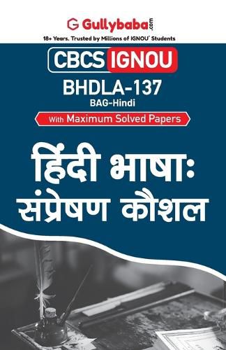 Cover image for Bhdla-137 हिंदी भाषा