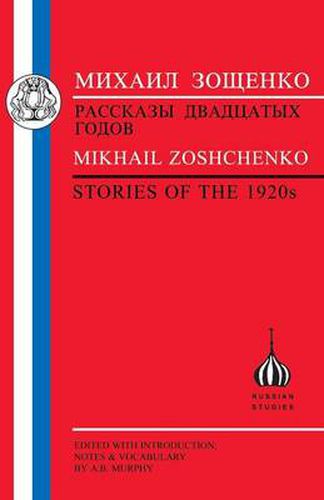 Cover image for Stories of the 1920s