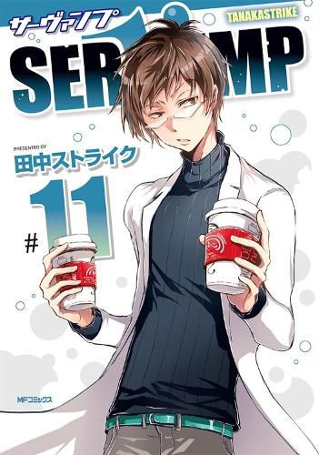 Cover image for Servamp Vol. 11