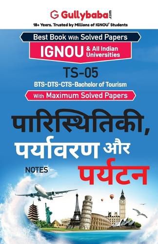 Cover image for Ts-05 पारिस्थितिकी, पर्यावरण और पर्यटन