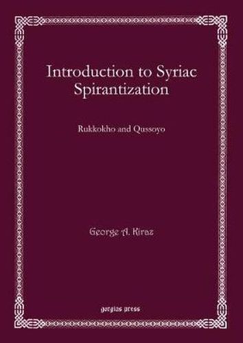 Introduction to Syriac Spirantization: Rukkokho and Qussoyo