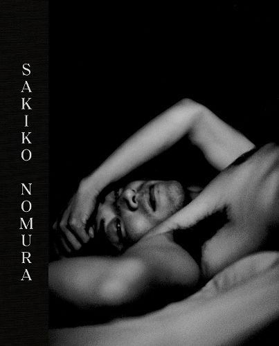Sakiko Nomura