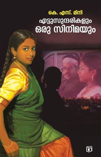 Cover image for Cymbeline - OT