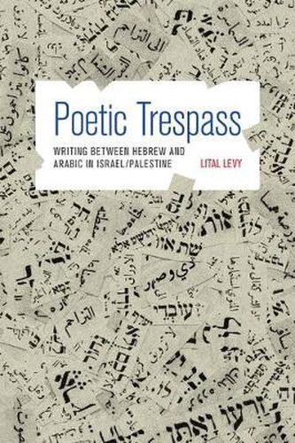 Cover image for Poetic Trespass: Writing between Hebrew and Arabic in Israel/Palestine