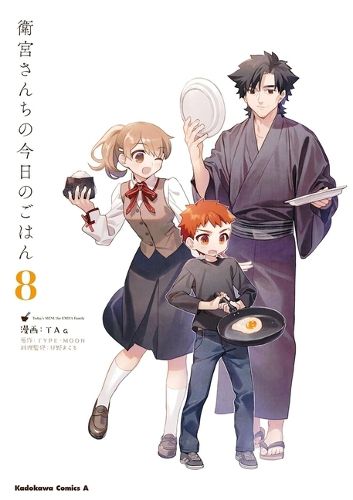 Cover image for Today's Menu for the Emiya Family, Volume 8