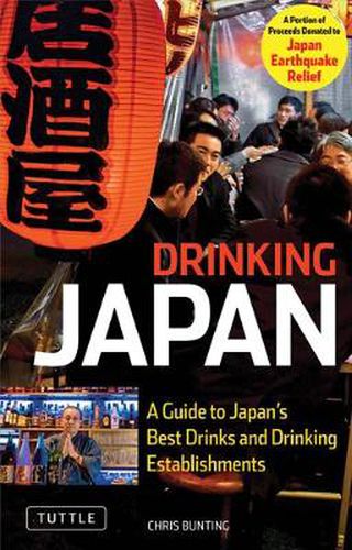 Cover image for Drinking Japan: A Guide to Japan's Best Drinks and Drinking Establishments