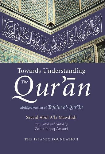 Cover image for Towards Understanding the Qur'an: English/Arabic Edition (with commentary in English)