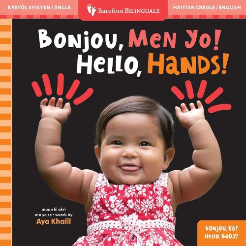 Cover image for Hello, Hands! (Bilingual Haitian Creole & English)
