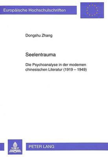 Cover image for Seelentrauma: Die Psychoanalyse in Der Modernen Chinesischen Literatur (1919-1949)