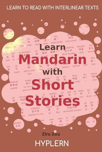 Learn Mandarin with Short Stories