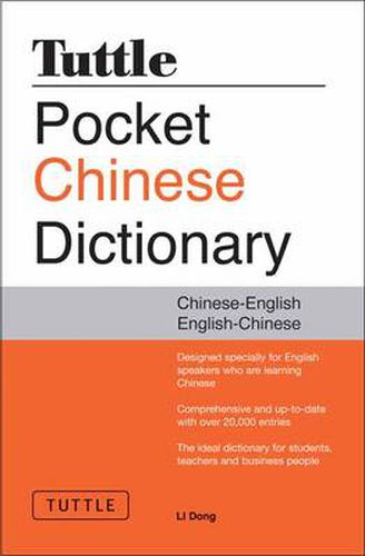 Tuttle Pocket Chinese Dictionary