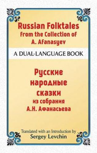 Cover image for Russian Folktales from the Collection of A. Afanasyev: A Dual-Language Book