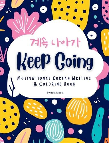 Cover image for Keep Going