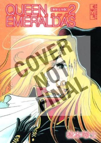 Queen Emeraldas 2