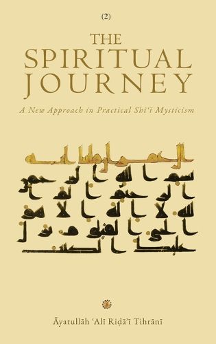 Cover image for The Spiritual Journey