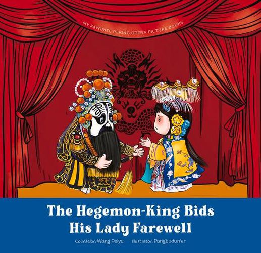 Cover image for The Hegemon-King Bids His Lady Farewell