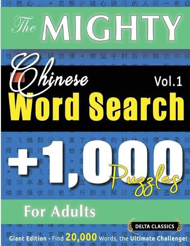 Cover image for The Mighty Chinese Word Search - 1,000 Puzzles for Adults - Delta Classics - Giant Edition - Find 20,000 Words, the Ultimate Challenge!