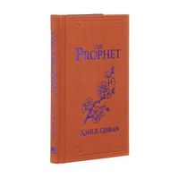 Cover image for The Prophet