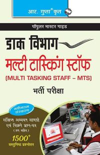 Cover image for Department of PostsMulti Tasking Staff (MTS) Recruitment Exam Guide