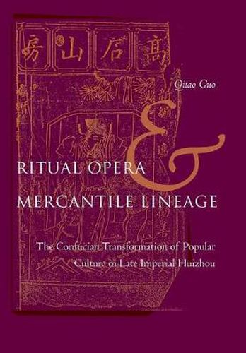 Cover image for Ritual Opera and Mercantile Lineage: The Confucian Transformation of Popular Culture in Late Imperial Huizhou