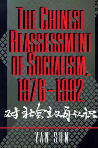 Cover image for The Chinese Reassessment of Socialism, 1976-1992