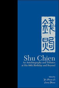 Cover image for Shu Chien: An Autobiography And Tributes At His 80th Birthday And Beyond