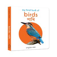 Cover image for My First Book of Birds