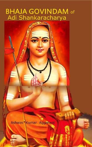 Cover image for Bhaja Govindam of Adi Shankaracharya