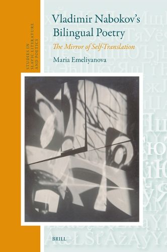 Cover image for Vladimir Nabokov's Bilingual Poetry