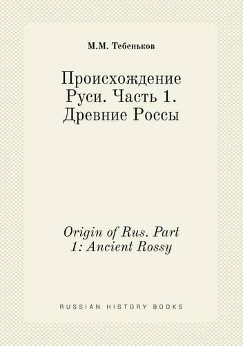 Cover image for Origin of Rus. Part 1: Ancient Rossy