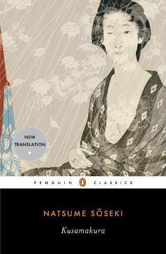 Cover image for Kusamakura