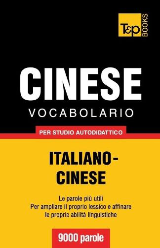 Vocabolario Italiano-Cinese per studio autodidattico - 9000 parole