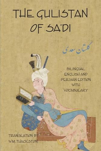 Cover image for Gulistan (Rose Garden) of Sa'Di