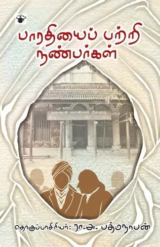 Cover image for Bharathiyai Pattri Nanbarkal