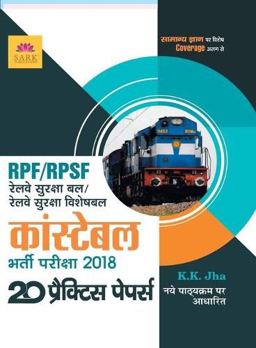 Cover image for RPF Practice Paper