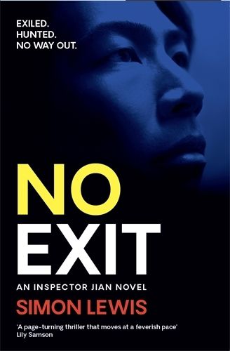 Cover image for No Exit