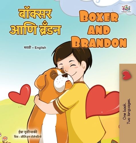 Cover image for Boxer and Brandon (Marathi English Bilingual Children's Book)