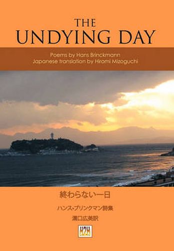 Cover image for The Undying Day: Poems by Hans Brinckmann