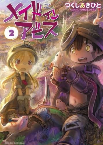 Cover image for Made in Abyss Vol. 2