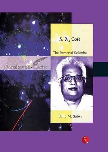 Cover image for S.N. Bose: The Immortal Scientist