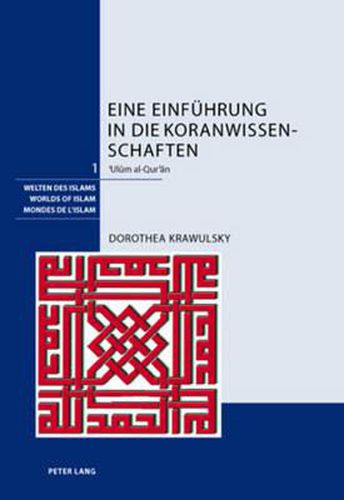 Cover image for Eine Einfuehrung in Die Koranwissenschaften: &#703;ul&#363;m Al-Qur&#702;&#257;n